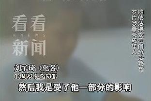 新利18娱乐新利体育截图4